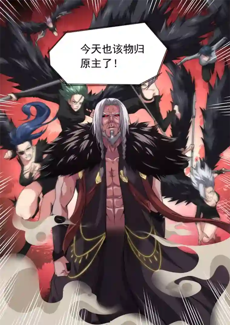 兼职神仙第215话