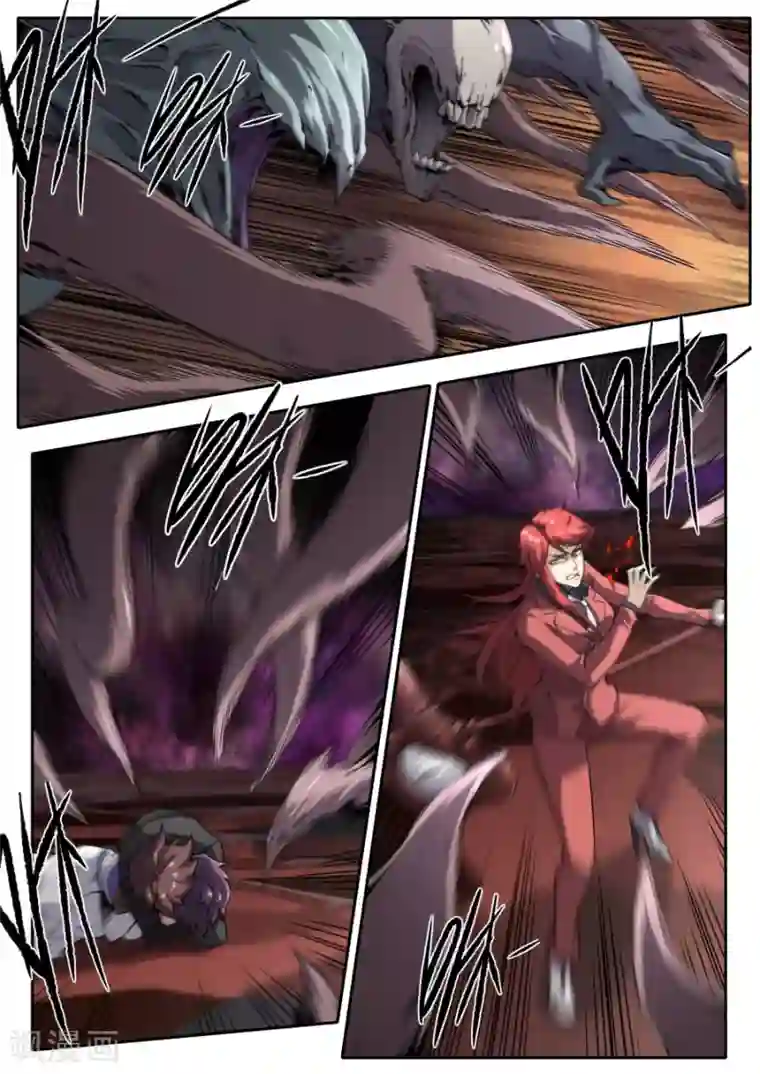 兼职神仙第215话