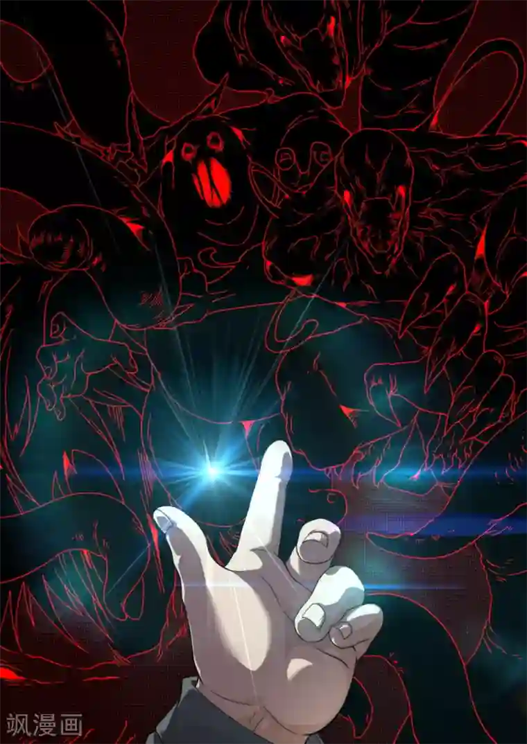 兼职神仙第215话