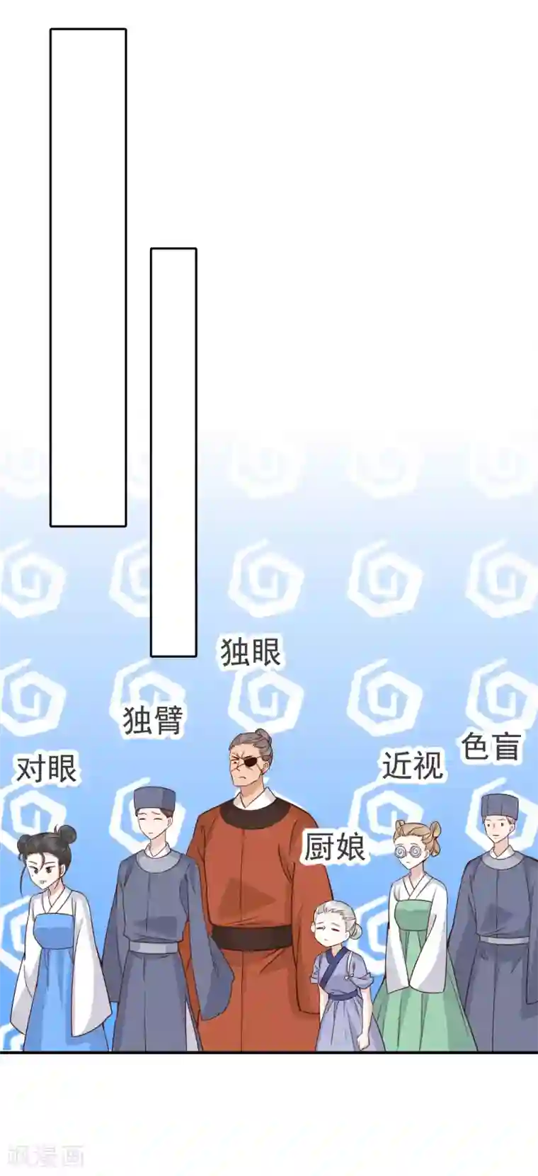 亿万富婆在冷宫第71话 这回看你还能怎么浪！