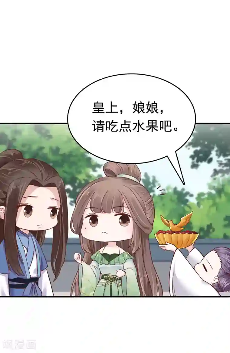 亿万富婆在冷宫第71话 这回看你还能怎么浪！