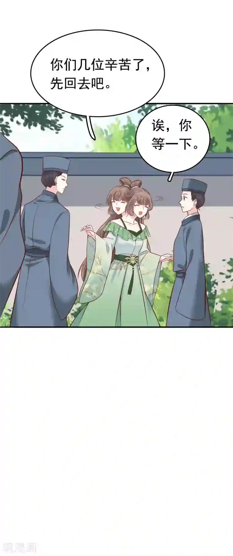 亿万富婆在冷宫第71话 这回看你还能怎么浪！