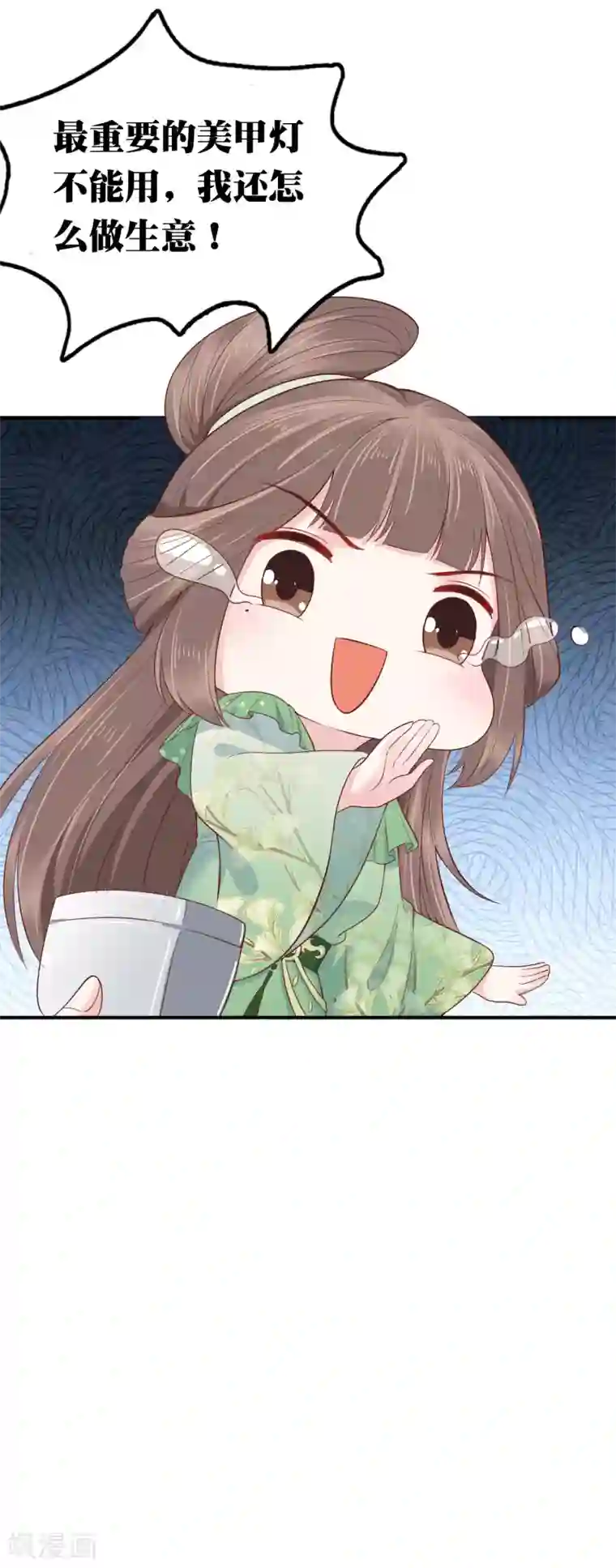 亿万富婆在冷宫第71话 这回看你还能怎么浪！