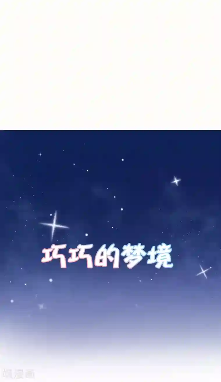 亿万富婆在冷宫第72话 我看你的美甲店还怎么开下去？