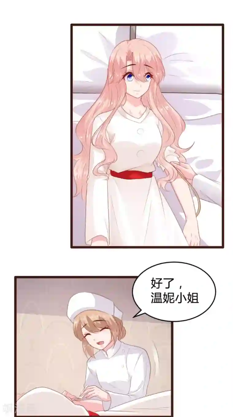 恋爱上上签第168话