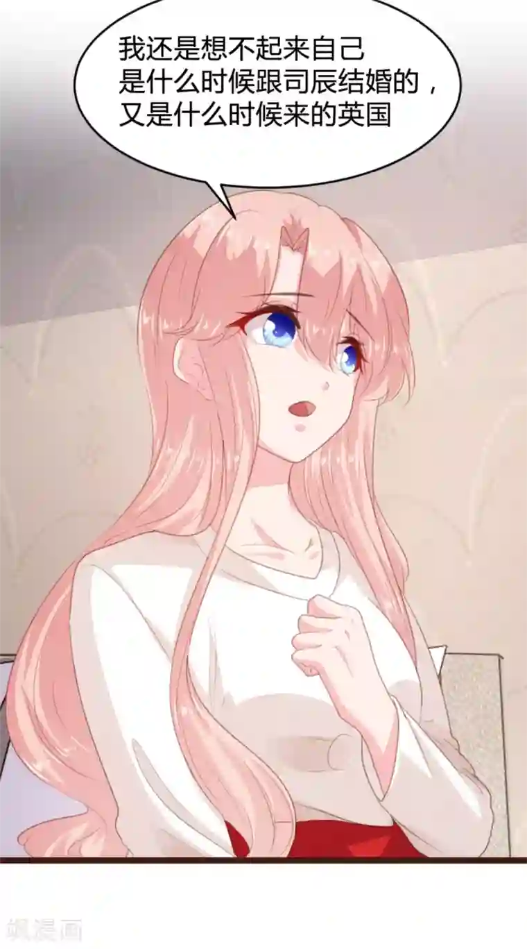 恋爱上上签第168话