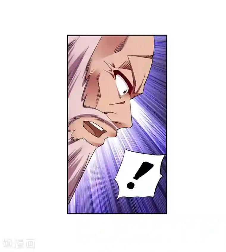 逆天邪神（条漫版）第187话 焚天之怒2