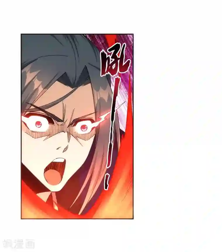 逆天邪神（条漫版）第187话 焚天之怒2