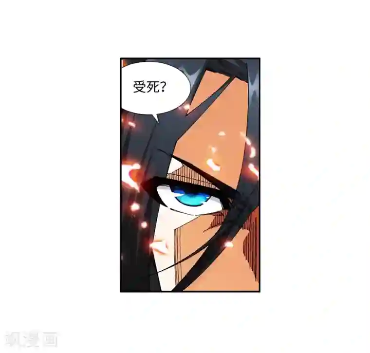 逆天邪神（条漫版）第187话 焚天之怒2