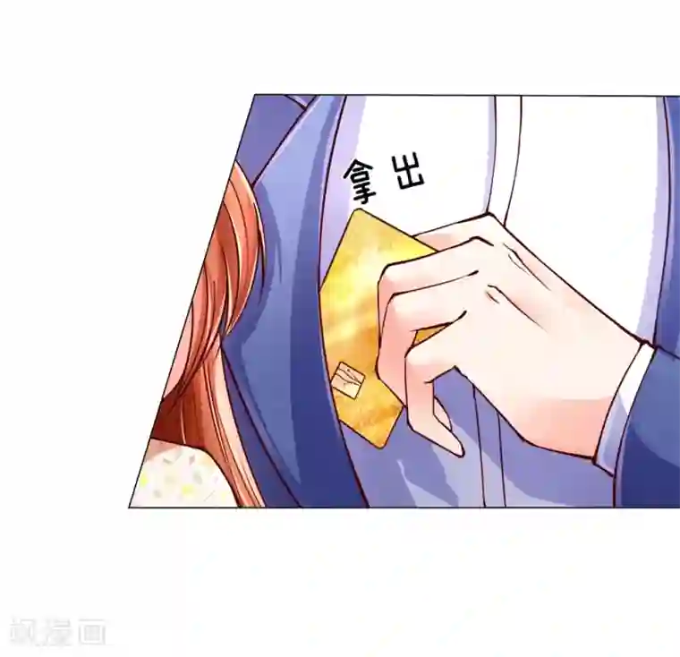 仙尊奶爸当赘婿第112话 浪费时间，一卡扔出