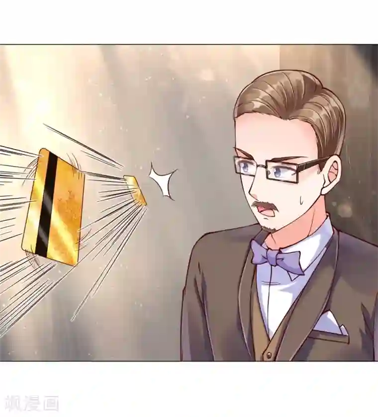 仙尊奶爸当赘婿第112话 浪费时间，一卡扔出