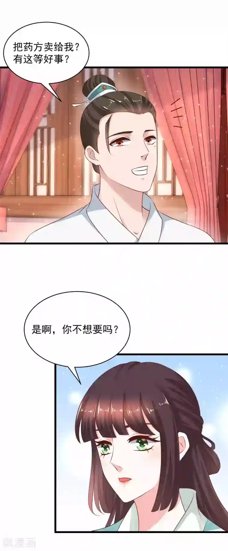 农女殊色第217话 随手卖出一万两