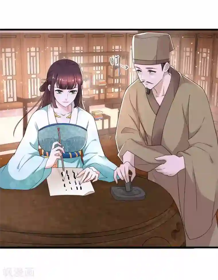 农女殊色第217话 随手卖出一万两