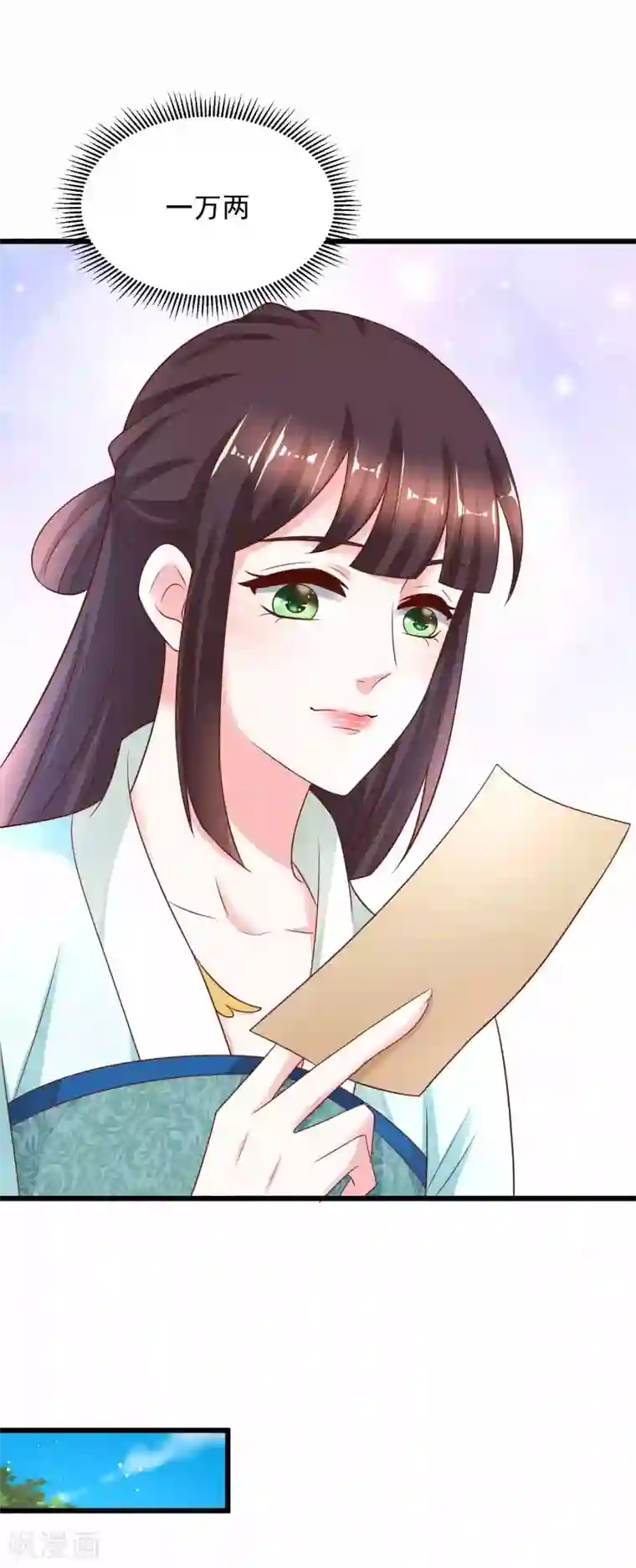 农女殊色第217话 随手卖出一万两