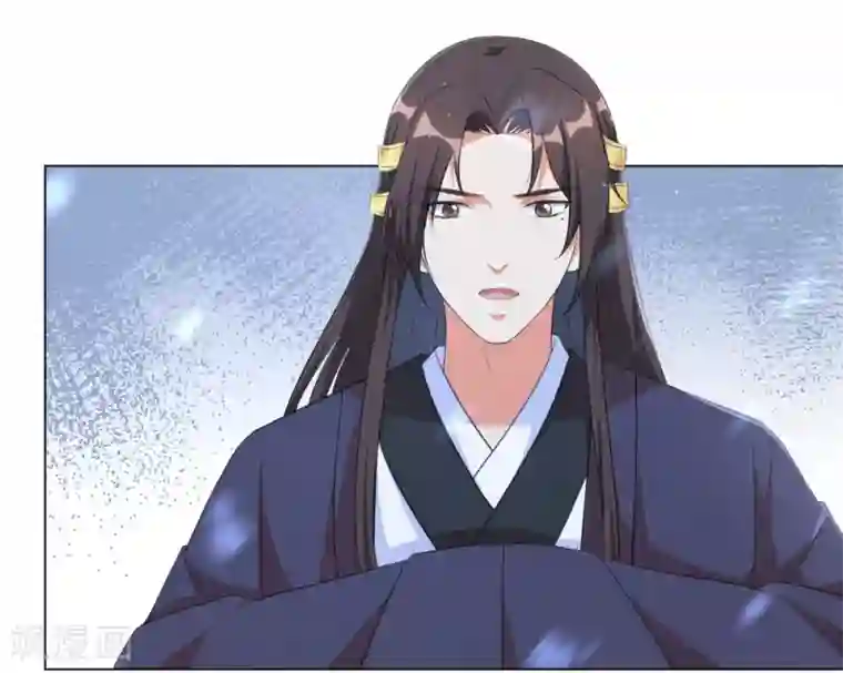 王妃有毒第73话 带我一起走