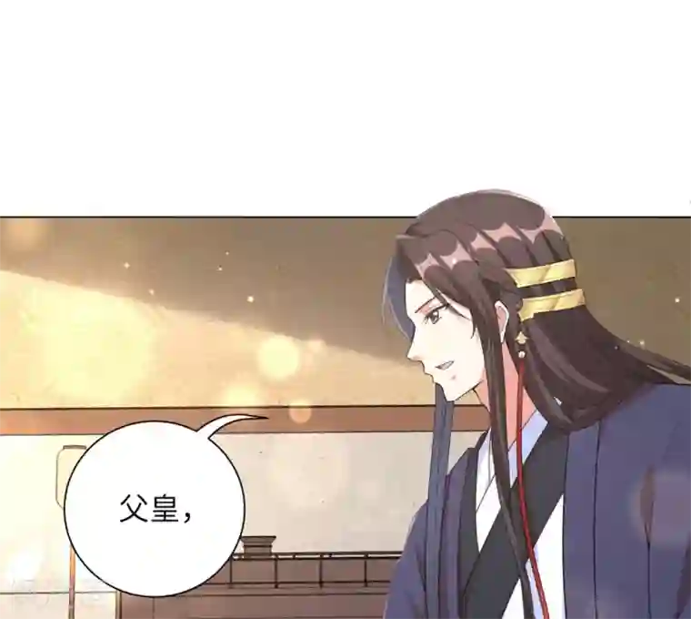 王妃有毒第74话 偷盗国库者，诛九族！