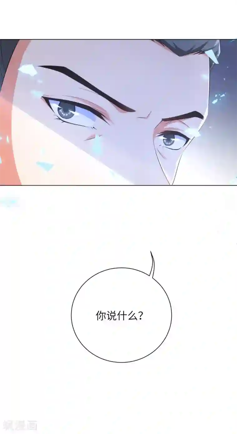 王妃有毒第74话 偷盗国库者，诛九族！