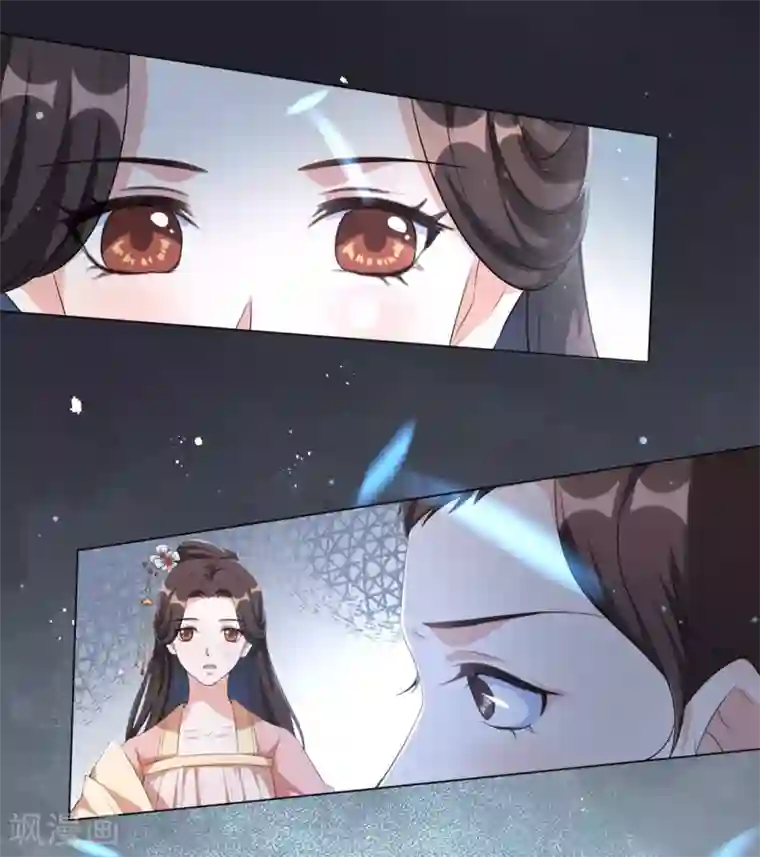 王妃有毒第75话 没人可以伤害到你！