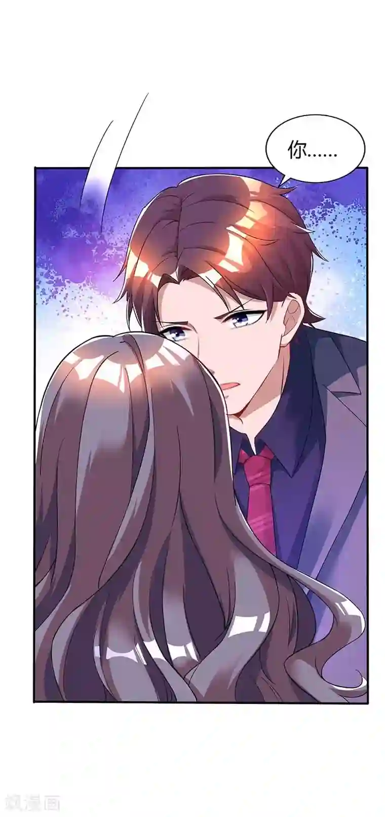 霸道总裁求抱抱第127话 你不配