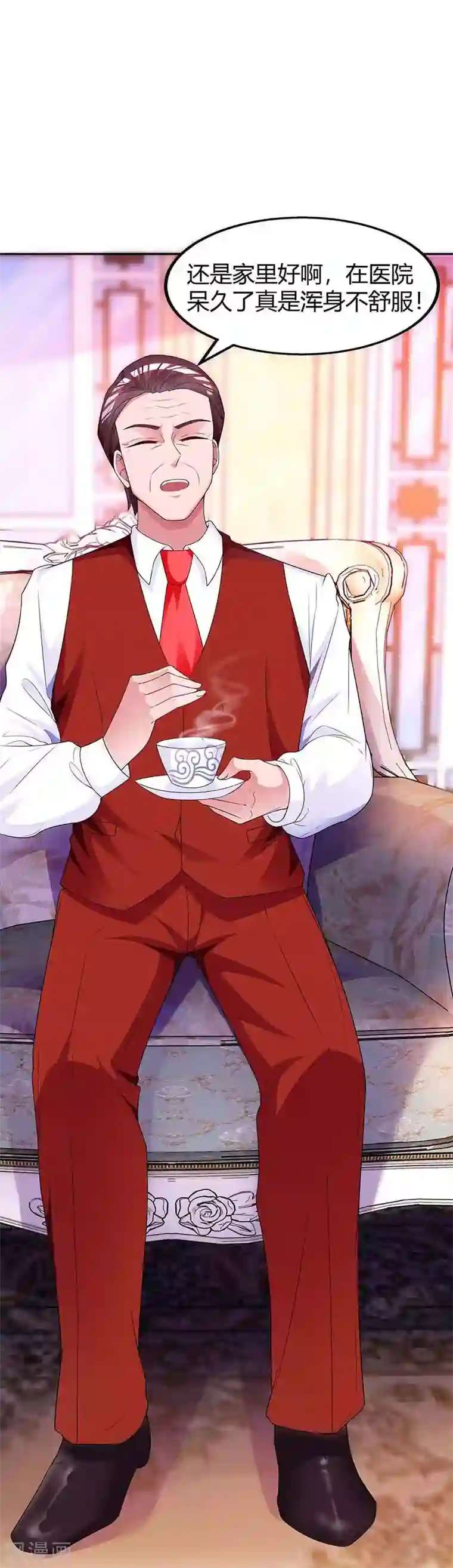 霸道总裁求抱抱第127话 你不配