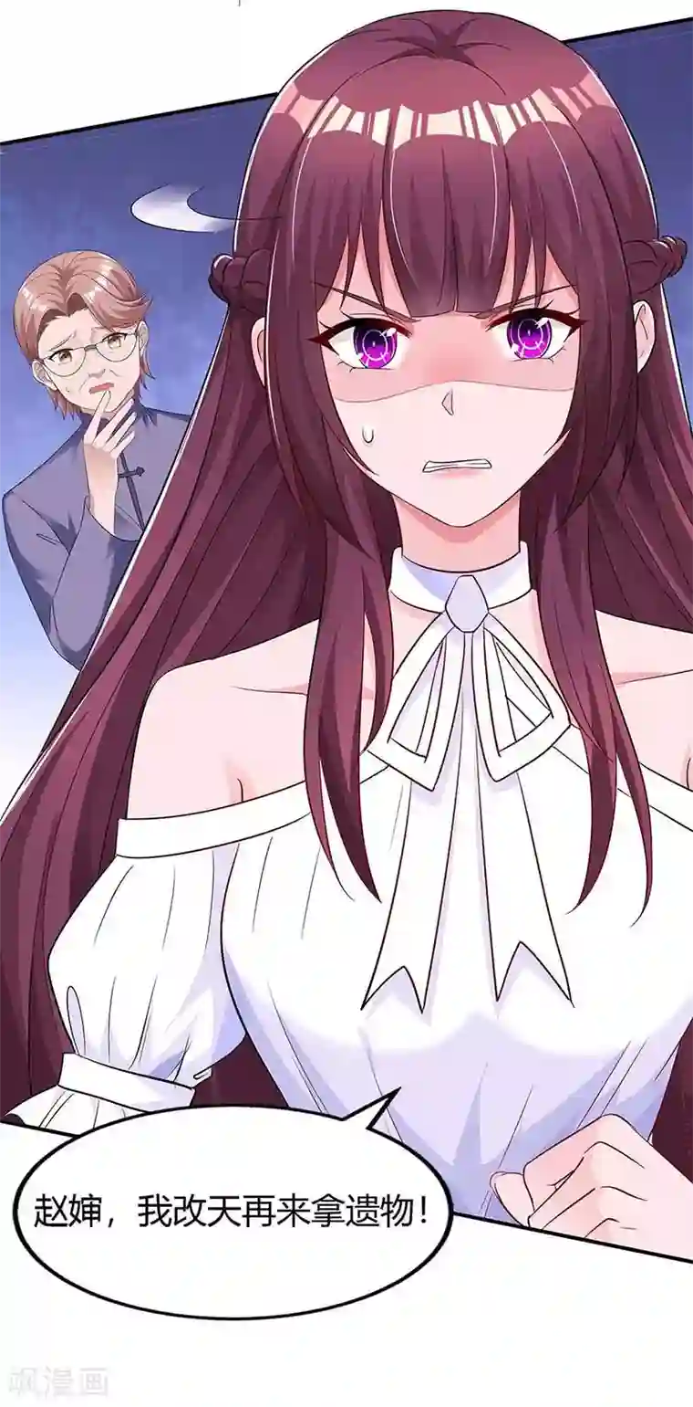 霸道总裁求抱抱第128话 你放手