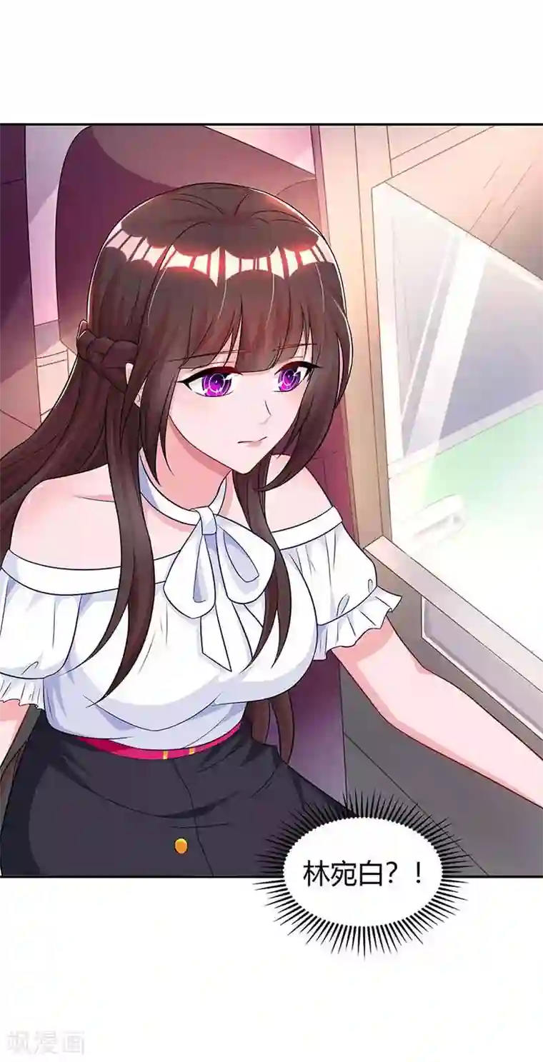 霸道总裁求抱抱第128话 你放手