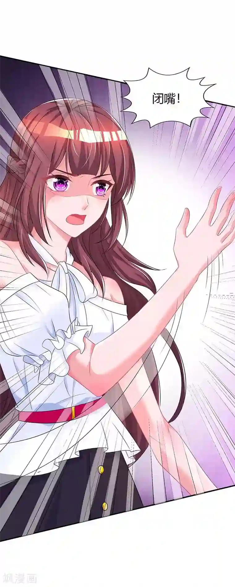 霸道总裁求抱抱第128话 你放手