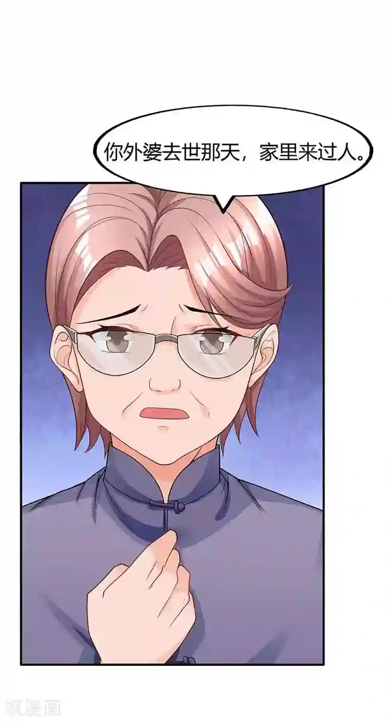 霸道总裁求抱抱第128话 你放手