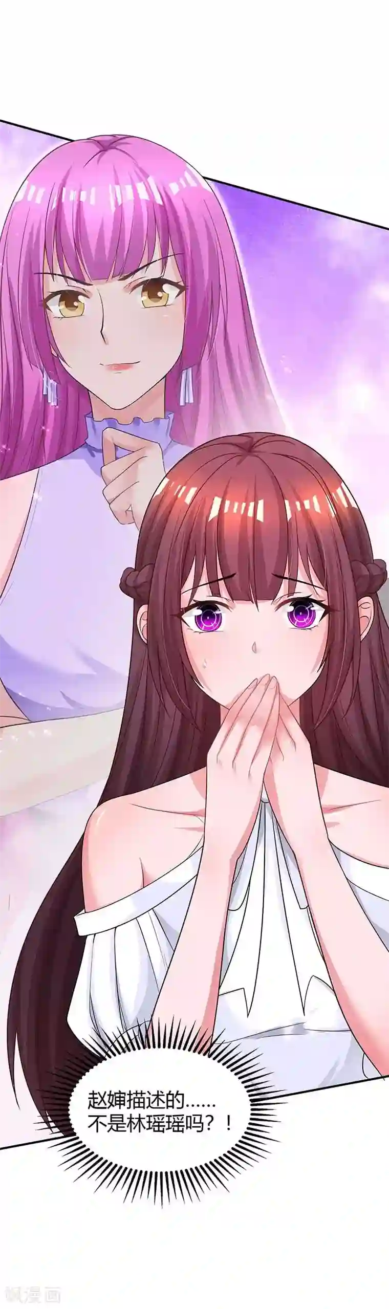 霸道总裁求抱抱第128话 你放手