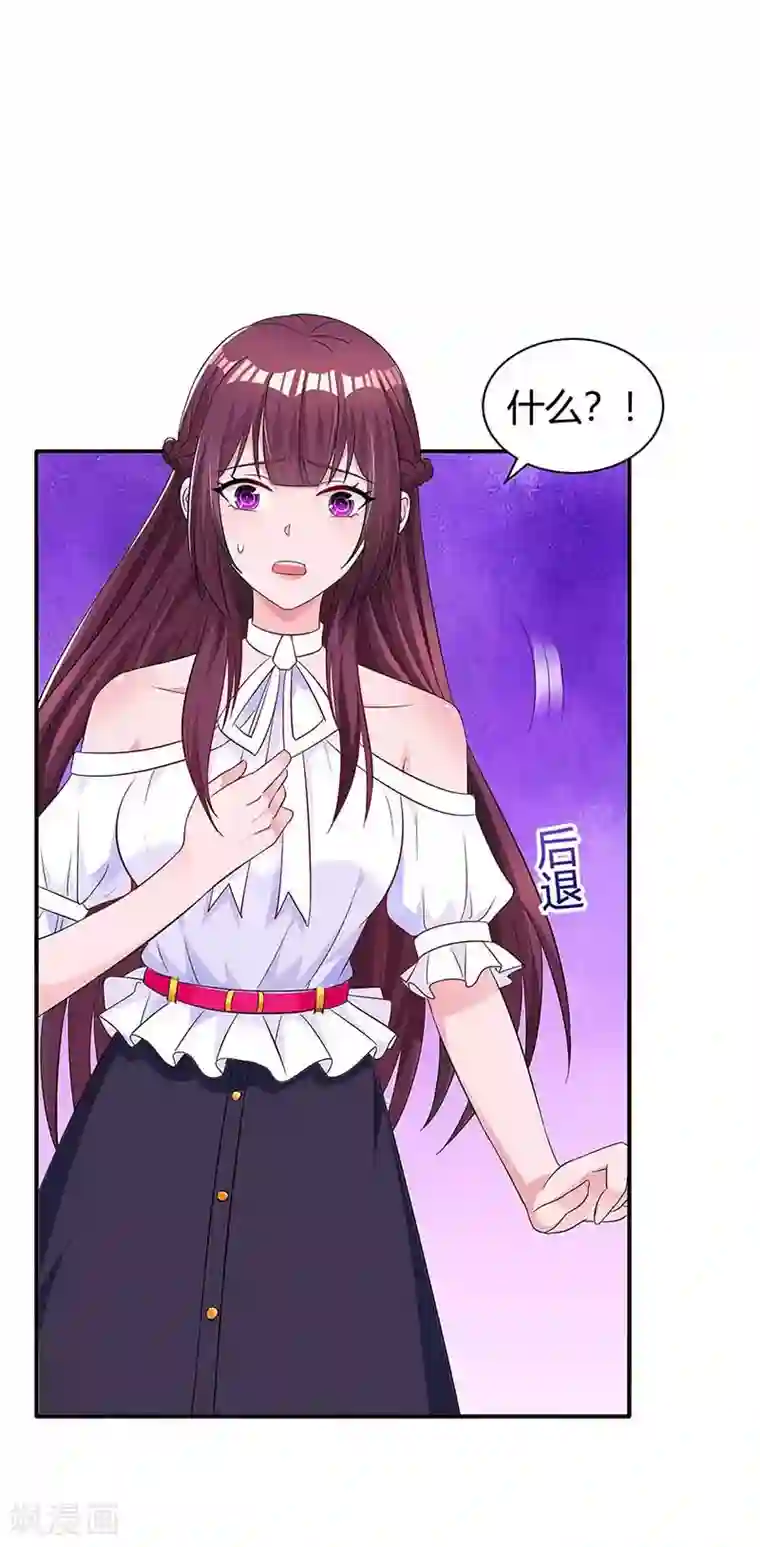 霸道总裁求抱抱第128话 你放手