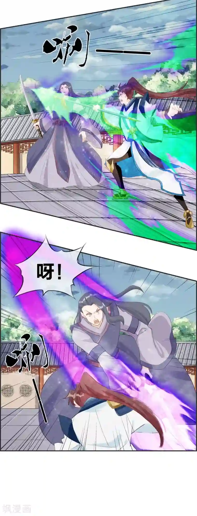 最强纨绔系统第58话 可别想耍赖！