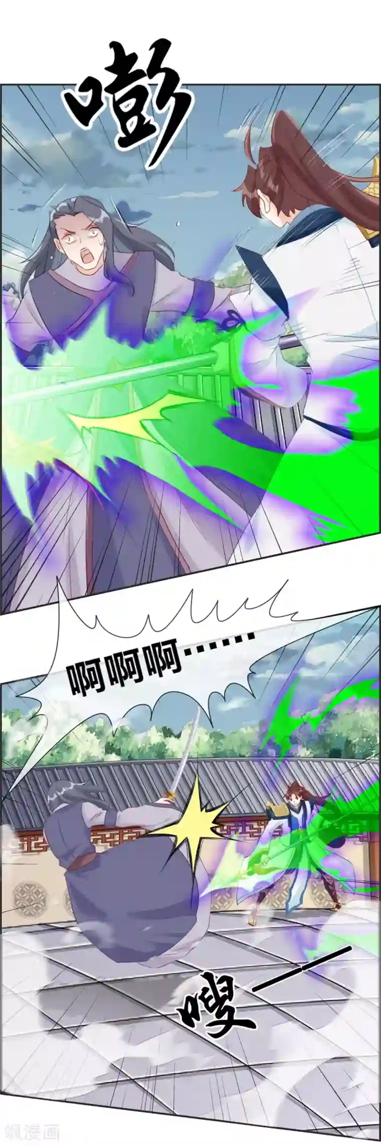 最强纨绔系统第58话 可别想耍赖！