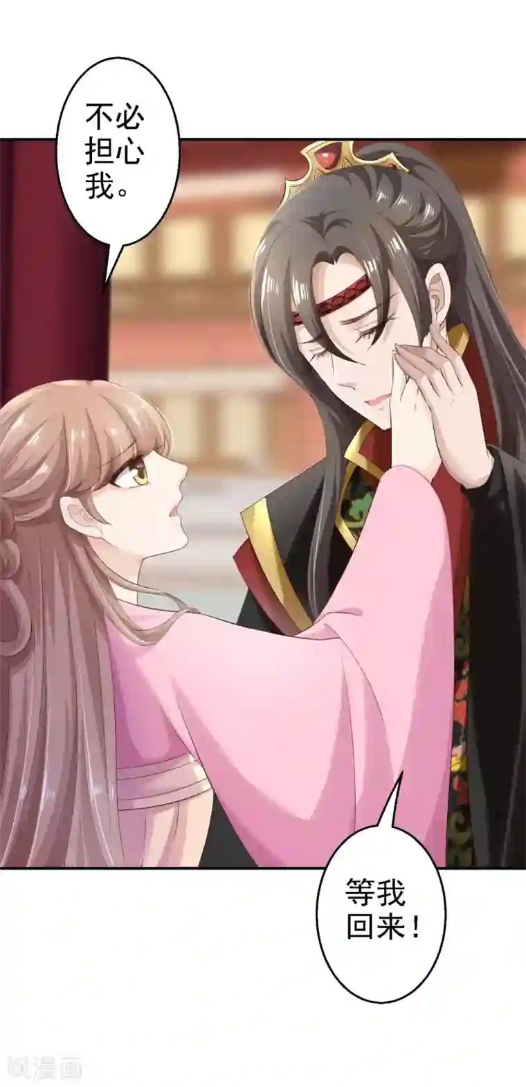 步步毒谋:血凰归来第69话 真相