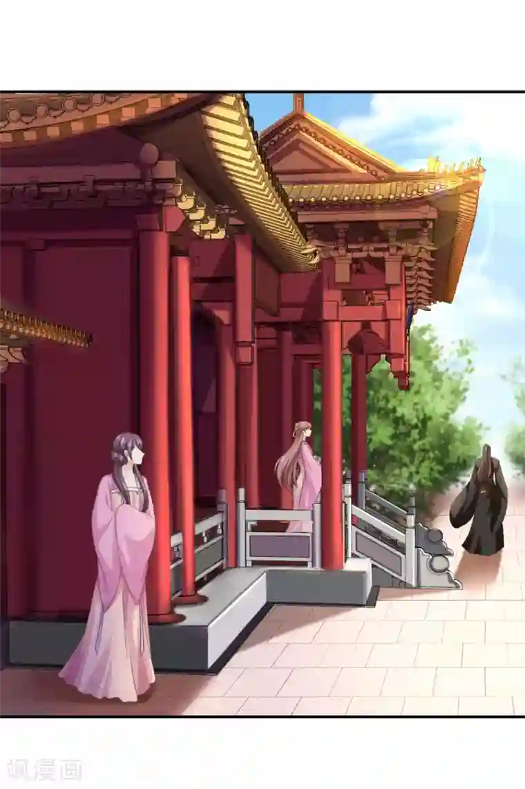 步步毒谋:血凰归来第69话 真相