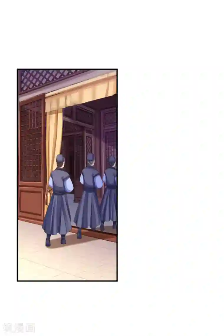 步步毒谋:血凰归来第70话 画像风波