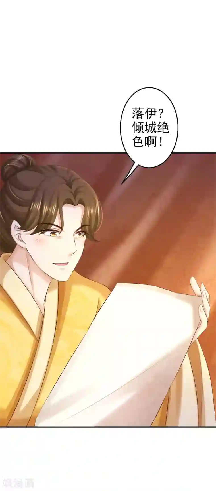 步步毒谋:血凰归来第70话 画像风波