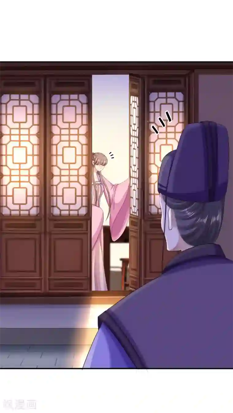 步步毒谋:血凰归来第70话 画像风波