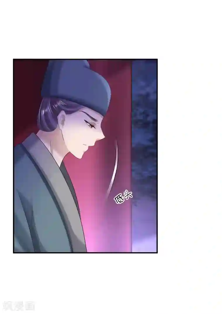 步步毒谋:血凰归来第70话 画像风波