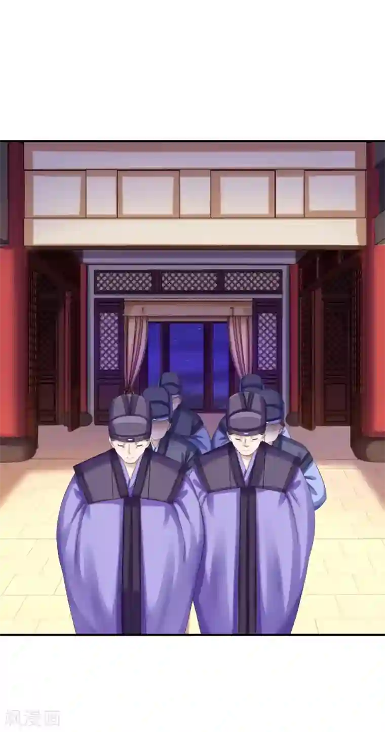 步步毒谋:血凰归来第70话 画像风波