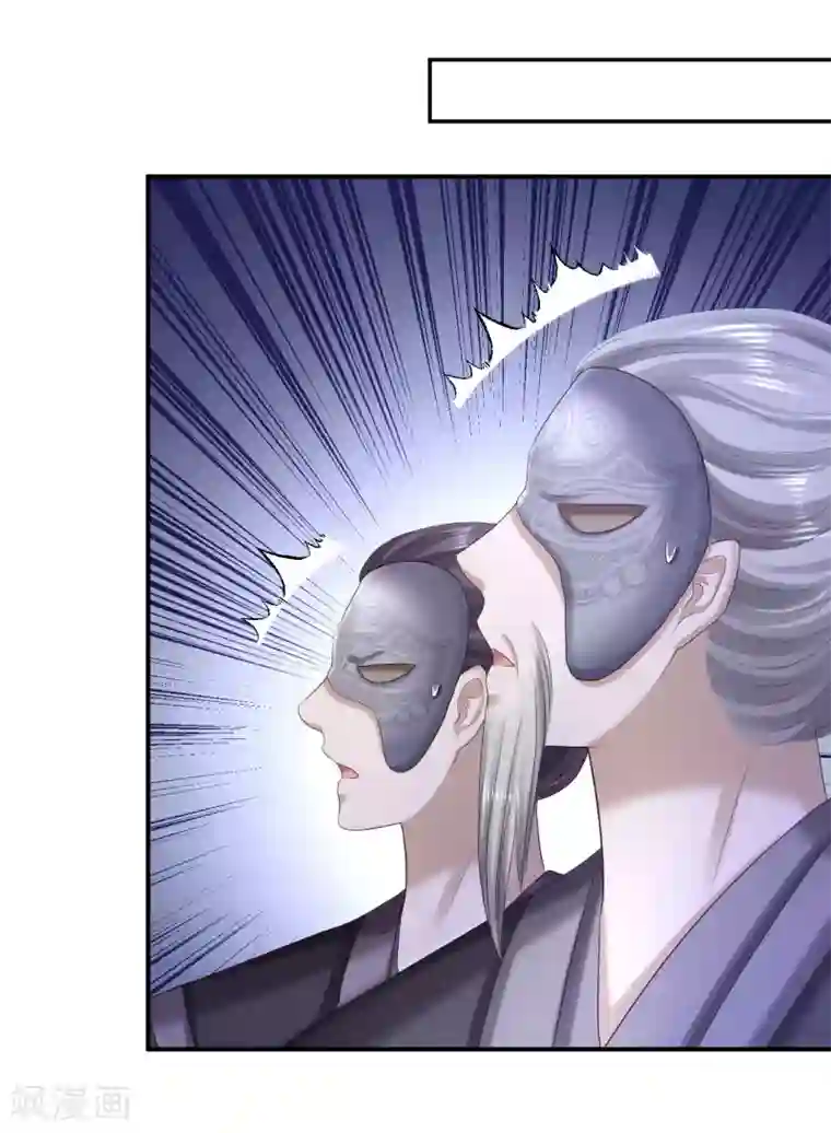 步步毒谋:血凰归来第71话 我等他回来