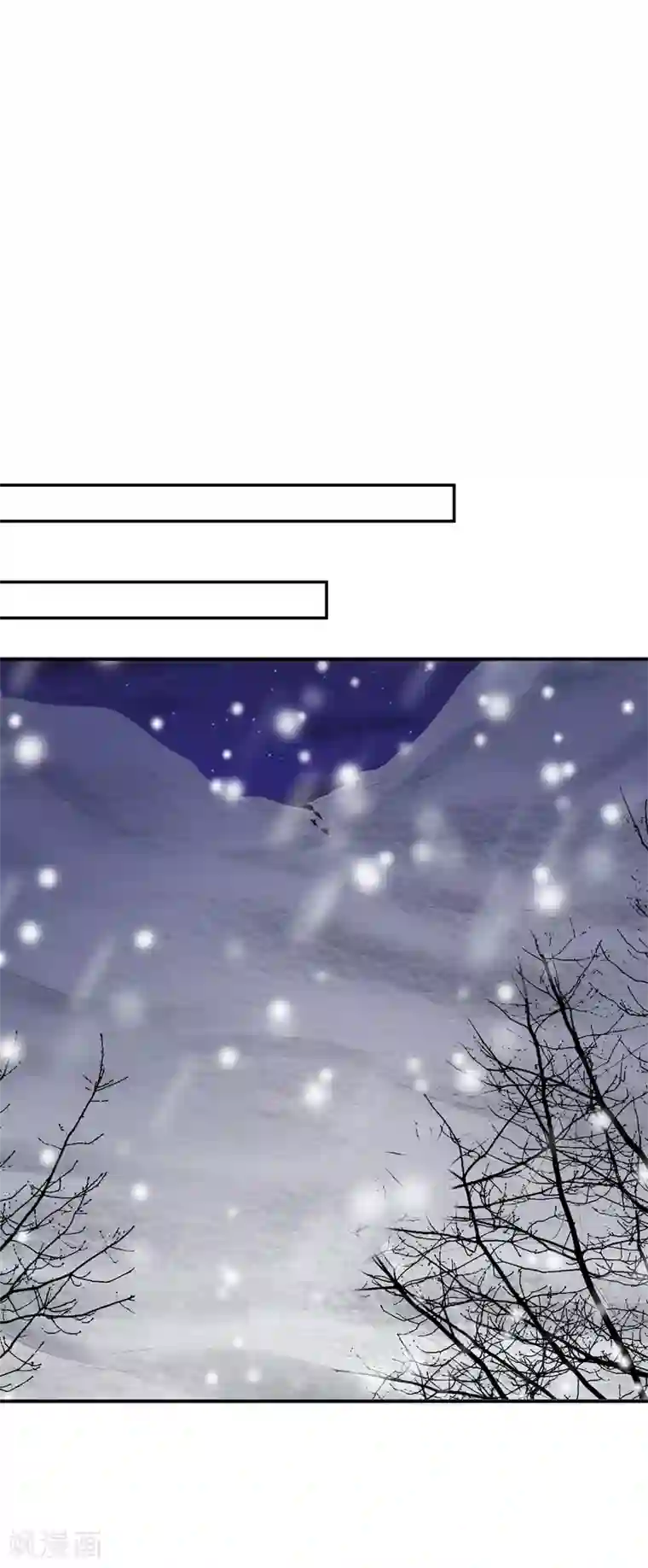 步步毒谋:血凰归来第71话 我等他回来