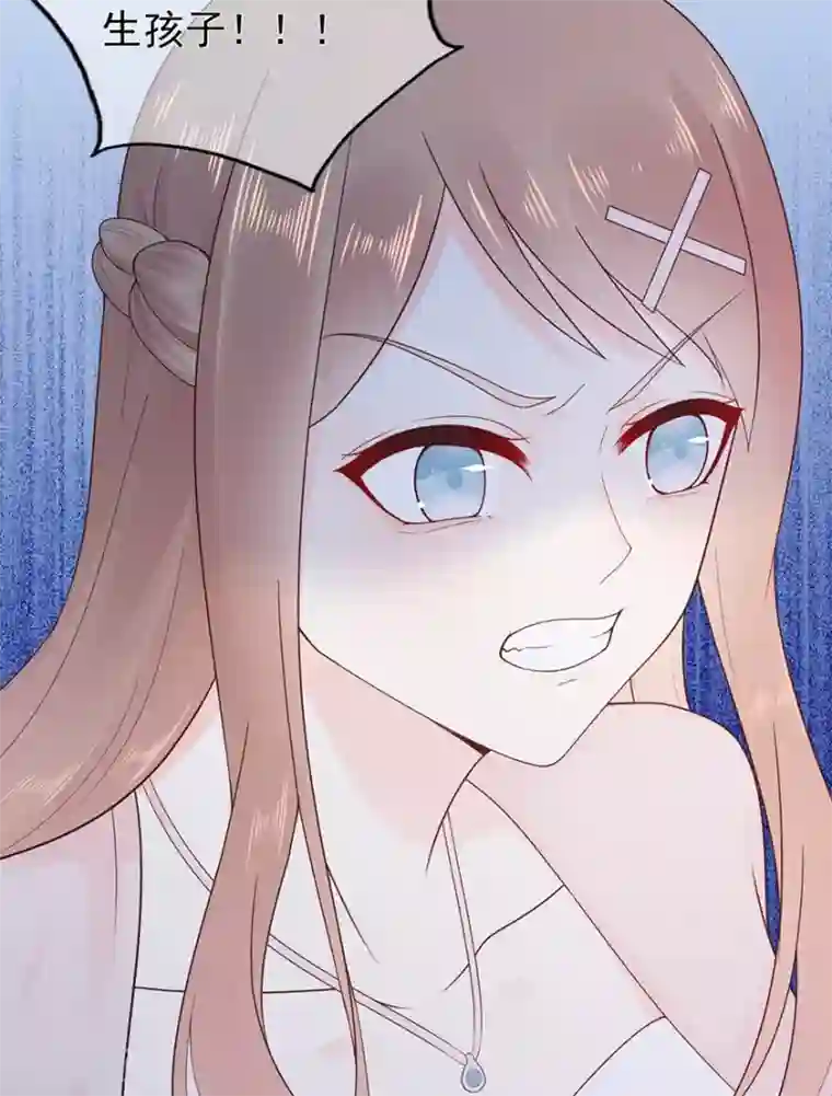 星动甜妻夏小星第170话 野心越来越大