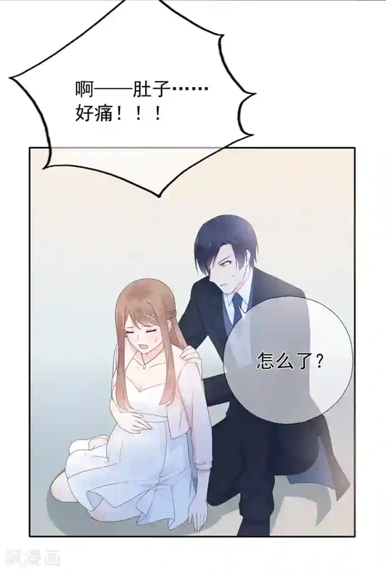 星动甜妻夏小星第171话 我将取代你！