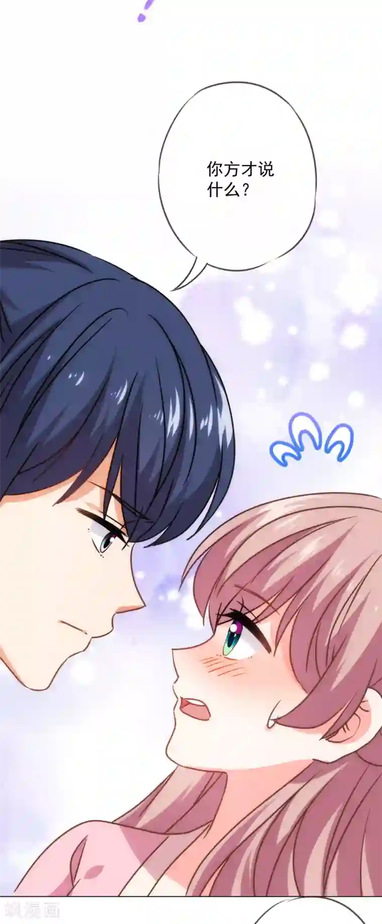 哦，我的宠妃大人第216话 不合格的狐狸精