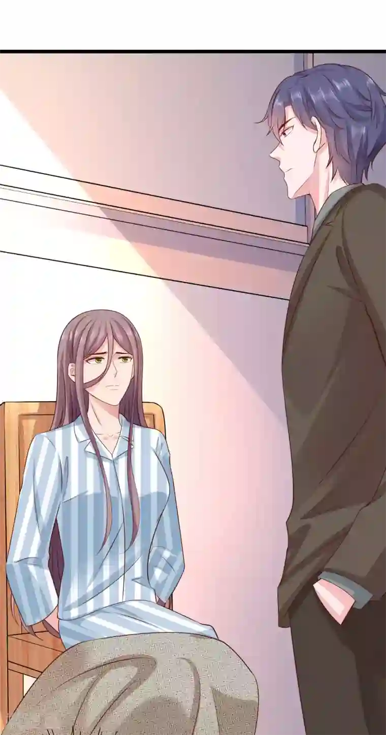 冰山总裁强宠婚第67话 陆娆娆就是我的底线！