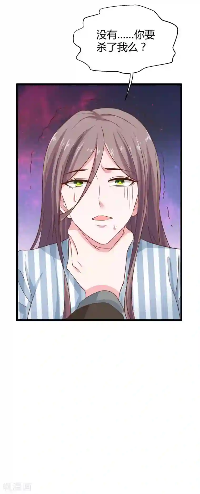 冰山总裁强宠婚第67话 陆娆娆就是我的底线！