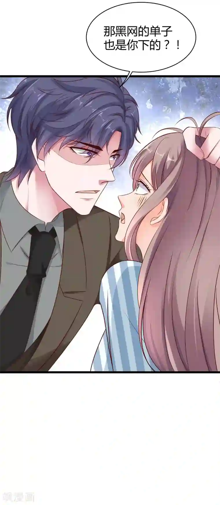 冰山总裁强宠婚第67话 陆娆娆就是我的底线！