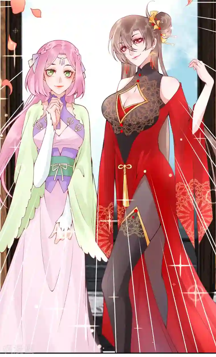 凰妃九千岁第80话 芳林宴