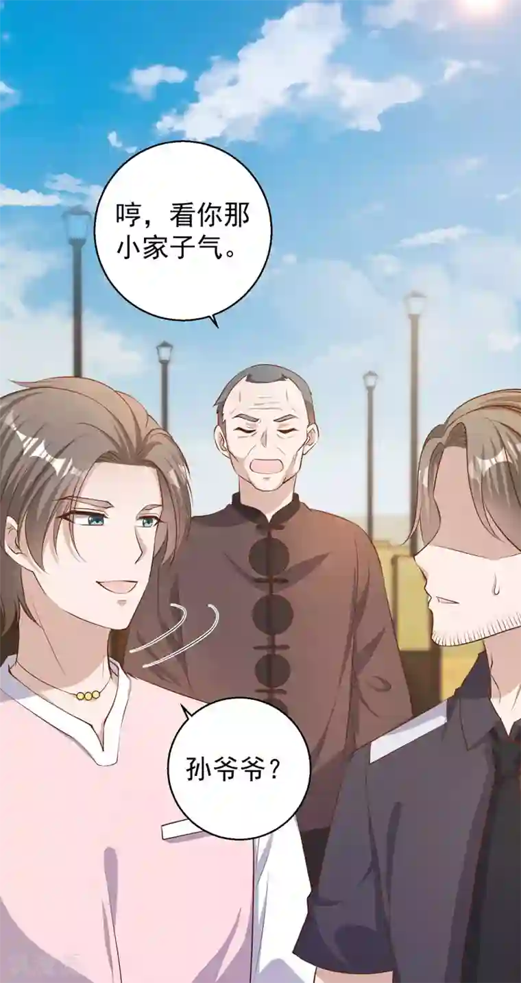 神级渔夫第70话 索赔十亿