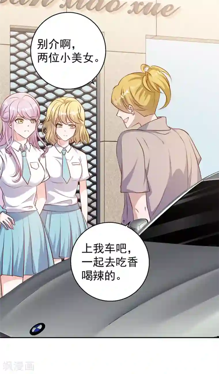 神级渔夫第70话 索赔十亿